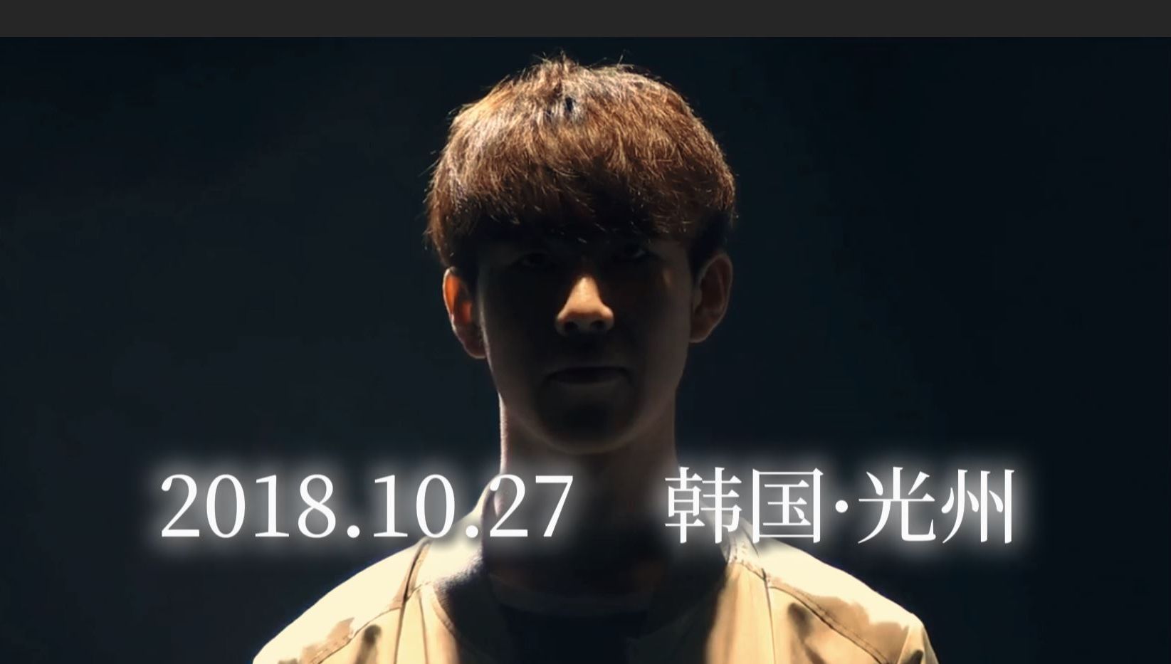 关于TheShy迎来七赛季高光表现，热火球迷沸腾！的信息