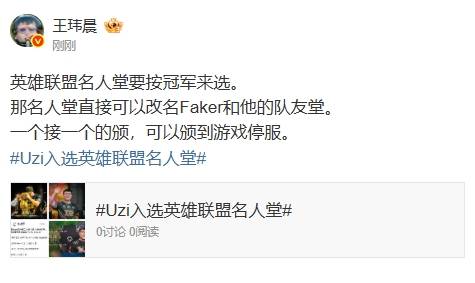 Faker赛事官方发布晋级新规，RNG引发争议！的简单介绍